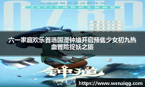 pg娱乐